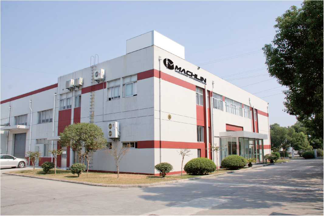 麥?zhǔn)懒志軝C(jī)械(昆山)有限公司 麥?zhǔn)懒志軝C(jī)械(昆山)有限公司